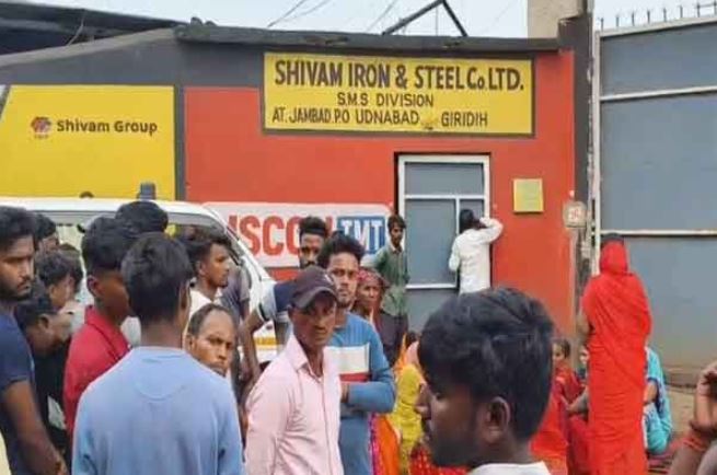 Worker Died in Accident at Shivam Iron & Steel Plant in Giridih